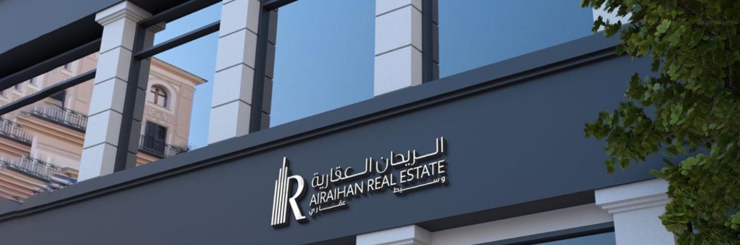 ALRAIHAN REAL ESTATE office